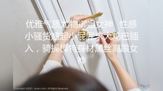 【新片速遞】熟女妈妈 这个有点狠 小伙把阿姨的菊花都爆出血了 还继续猛怼 阿姨的叫声不知是痛还是爽[260MB/MP4/04:30]