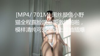 【新片速遞】 ✨【Stripchat】“我忍不住要喷了怎么办？”黑丝嗲台妹「lollipop」AV棒自慰流白浆舔手指[330M/MP4/10:48]