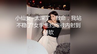 出租房小姐姐家中裸奔