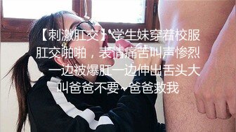 秀人网 潘娇娇 核弹巨乳，喷血福利 姐妹花调教捆绑 (1 