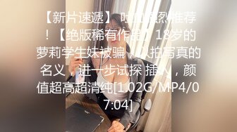 大学毕业靠脸吃饭的清纯正妹酒店援交金主被人家玩了1个多小时肏的哀哀叫听声就能硬