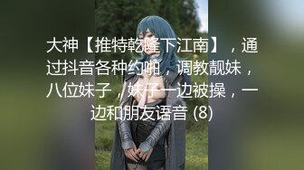 师范大学校花女神级小姐姐【高楠楠】被斯文眼镜男征服，对着镜子边口边拍，各种性爱视图流出