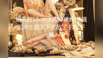 Onlyfans极品白虎网红小姐姐NANA被欲望折磨的修女4K原档流出