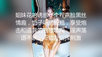 -秘密的咪咪  女神带闺蜜下海 首次开收费 紧张到湿了 (5)