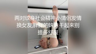 快手大奶美女主播『童啵啵』老板高价定制超清裸舞自慰小视频 抖奶诱惑自慰棒插的呻吟不断