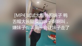 曼妙魅惑少女 清纯萝莉女神〖Neko酱〗被玩坏了，又被爸爸填满了，最喜欢给爸爸在我后面进入的感觉了！