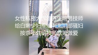 热门人妖 ·Ts美杜莎 · 蛇蝎美人，冰冷女神，自慰、足交、互相啪啪，看了直呼屌炸天！