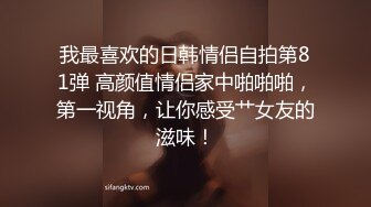 我最喜欢的日韩情侣自拍第81弹 高颜值情侣家中啪啪啪，第一视角，让你感受艹女友的滋味！