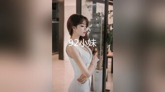 皮肤白皙，大屁股少妇，头发编个粗鞭子女上位无套啪啪，操逼，姿势花样很多