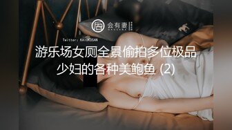 大学校园女厕全景偷拍多位漂亮学妹嘘嘘⭐各种美鲍轮流呈现4 (4)