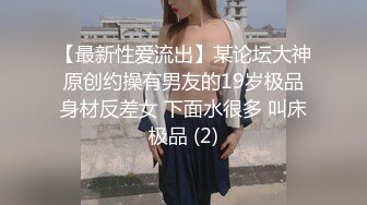 究极蜜桃白虎榨汁女神▌是桃桃呀▌豹纹骚丁后入嫩鲍 软糯褶皱吸附肉棒