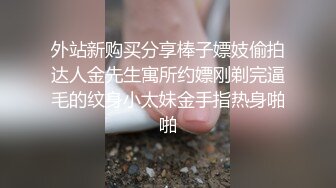 [MP4]最近说话有点飘足浴会所3100元撩了个大波浪骚女技师酒店开房中途又吵架了