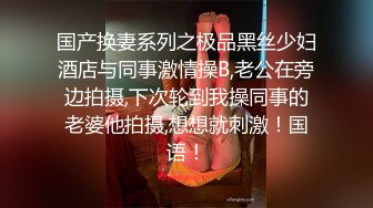 【女同居家自拍】高颜值留学生女同，居家自拍性爱视频，充斥大量真实对白，调教求肏 (3)