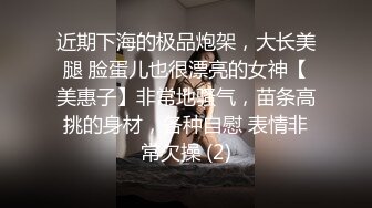 你的乖女友现在正在被我当免费飞机杯无套后入呢。