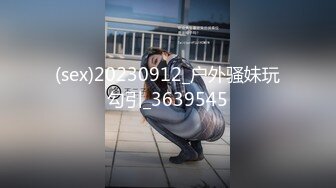 【瑶奈】自慰极品白虎小学妹门槛+金主合集，表面清纯的JK学妹放 学后其实是个渴望被大鸡巴灌满骚穴的反差婊小母狗 (3)