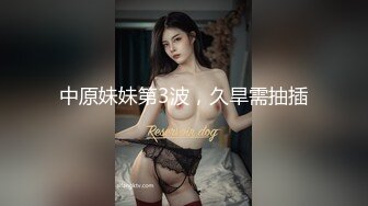 【小熊爸爸】顶级淫妻博主调教哺乳期老婆 上面喂奶下面被老公干，淫水奶水齐飞，相当刺激，哺乳期性欲更加旺盛了 (3)