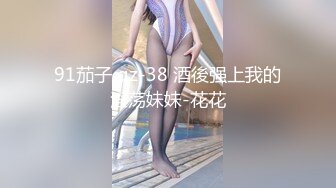 [MP4/1.26G]我硬了 羞涩高颜值少妇【纯情少妇】真空户外 约粉无套内射