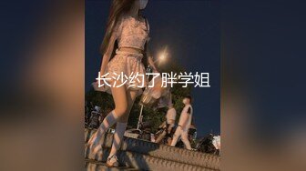 《百度云泄密》美少妇和前男友之间的私密分手后被渣男曝光 (2)