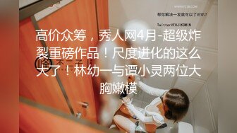 【精品❤️香艳公厕】极品貌美少女在躲在厕所自慰边看A片边揉阴蒂非常陶醉高潮看着湿透的双指意犹未尽妙呀