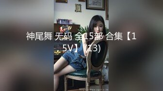 快递小哥小吴榜上了如狼似虎之年老板娘去开房穿上情趣内衣让他用力干以后升他做主管