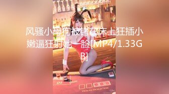 [MP4]果冻传媒91CM-101睡了兄弟妹妹新晋高颜值女神杨柳出演