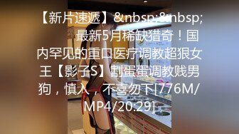 [MP4/ 392M] 开档黑网丝袜美眉