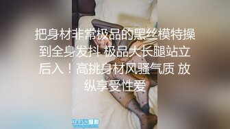 小背心丁字裤清秀新人小姐姐，喜欢玩诱惑，撩起衣服露奶子扭动，揉搓拍打多毛骚穴，掰穴特写小逼很紧致