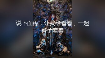 【新片速遞】麻豆传媒 MSD-105《黑脸王的淫行逆袭》强制潮吹-痴女名媛[624M/MP4/24:08]