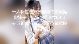 强推哥约炮小孩刚满一岁就出轨偷情少妇真实偷拍 第一次就被内射 各种姿势轮番输出，被操到精疲力尽，瘫倒求饶 (2)