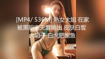 [MP4]起点传媒 性视界传媒 XSJ119 JK双马尾甜美系女友 粉色情人