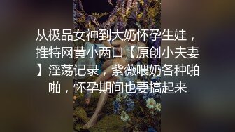 逼毛养旺盛的大奶骚货-大屁股-大奶-夫妻-Pua-自拍