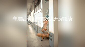 最新流出酒店安防摄像头偷拍连衣裙小美女和健壮猛男开房相互给对方按摩啪啪