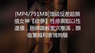 【AI换脸视频】李一桐 淫荡女教师勾引一群学生