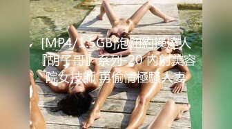 这一周新出来的御姐，疯狂被干【你今天吃了吗778】人美又会撩，家中跟几个男人来回的干，白虎粉穴 (1)