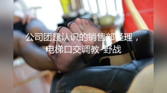 【AI换脸视频】章若楠 人妻被强奸3P性爱