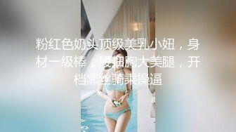 粉色大乳晕巨乳【紫惜姐姐】颜值女神，掏出两个大奶子揉捏，掰开粉穴特写，乳摇看的观众流鼻血