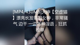 [MP4/ 109M]&nbsp;&nbsp; 丰满多姿的贵妇，这对乳房简直是美乳仙奶，打着飞机看着软软的胸，差点就忍不住了