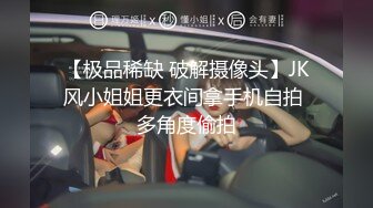 商场女厕偷拍 漂亮的牛仔裤美女 多毛的小鲍鱼