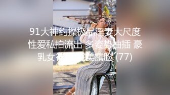 XKXB-8026_霸道总裁杏吧-沈娜娜