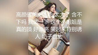 情色主播 禁欲系女友