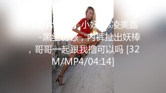 [MP4/ 839M] 超颜值极品爆乳黑丝女神按摩店引诱男技师 中了头奖硕大肉棍巨物双套保险