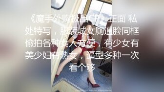 情趣酒店玻璃房偷拍性欲很强的骚女友被无套内射流到了床上可惜没有利用按摩球玩玩