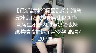 开档黑丝小女仆✿清纯性感学妹，平时生活中的傲娇女神，内心渴望被当成妓女一样狠狠羞辱，被草的啊啊叫