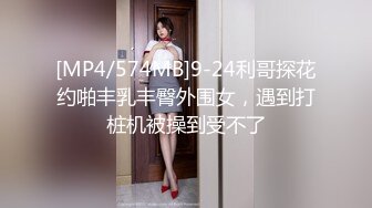 [MP4/980M]4/2最新 颜值女神白色情趣内衣椅子上手指掰穴特写逼逼VIP1196