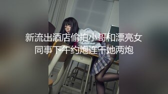 【新片速遞】&nbsp;&nbsp;极品中的极品❤️【涵涵路路姐妹花】大奶姐与小奶妹的诱惑~成年学生被狼~非常哇塞❤️和尚看了也要射！3V[1.42G/MP4/03:10:35]