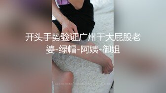 起点传媒 性视界传媒 XSJKY045 漂亮大奶