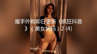 【新片速遞】 清纯娃娃脸白丝小母狗✅卡哇伊清纯系萝莉女奴 逼粉奶大人形小母狗，戴上肛塞尾巴 跪地翘起翘臀让爸爸后入蜜穴[198M/MP4/08:06]