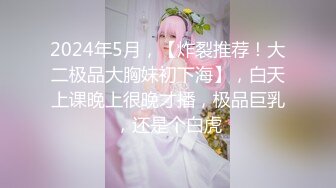 【探花】今晚约战网红女神外围，胸大腿长还是个一线天，追求的就是全场最高颜值