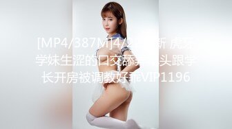 [MP4]STP28520 婴儿肥呆萌小妹妹！近期下海新人！性感吊带黑丝袜，顶级大白美臀，脱衣热舞，掰穴扣弄特写 VIP0600