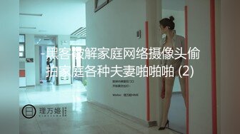 女友答应换妻3p 感兴趣的私信